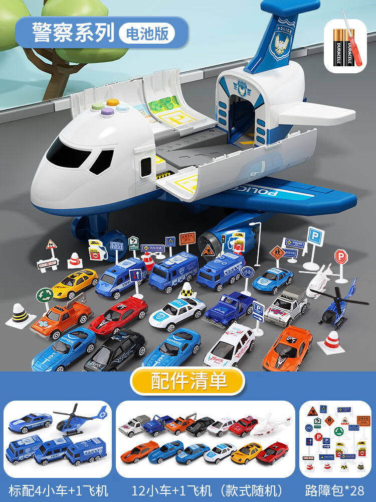 靈動(dòng)寶寶（LINGDONGBAOBAO）靈動(dòng)寶寶兒童玩具飛機(jī)耐摔合金小汽車 警察系列電池標(biāo)準(zhǔn)版16輛車2