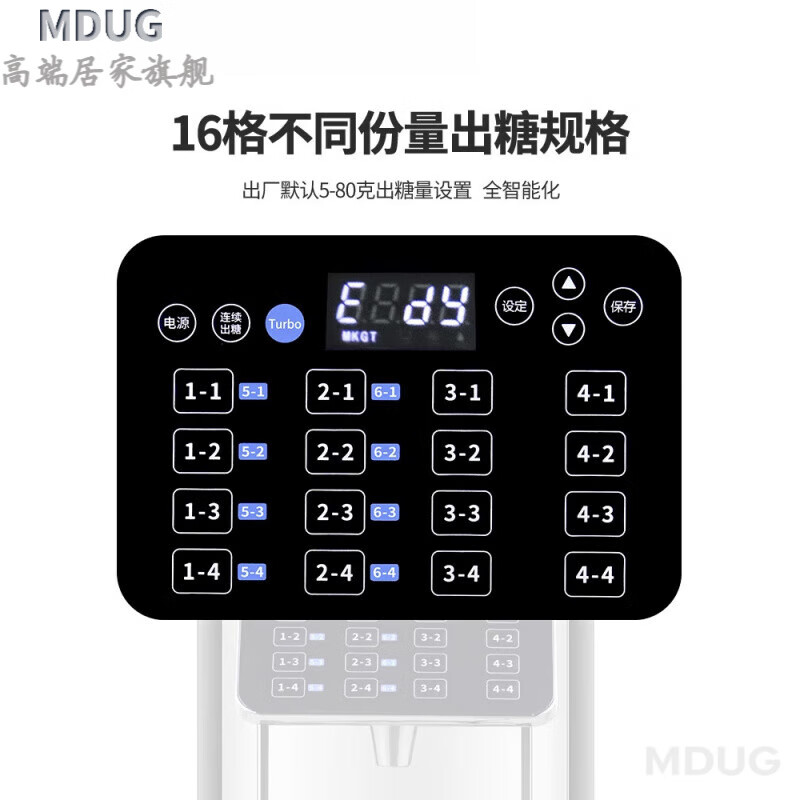 果糖机排行榜前十名出炉:这10款精准定量出糖快,商用家用都超赞-图片3