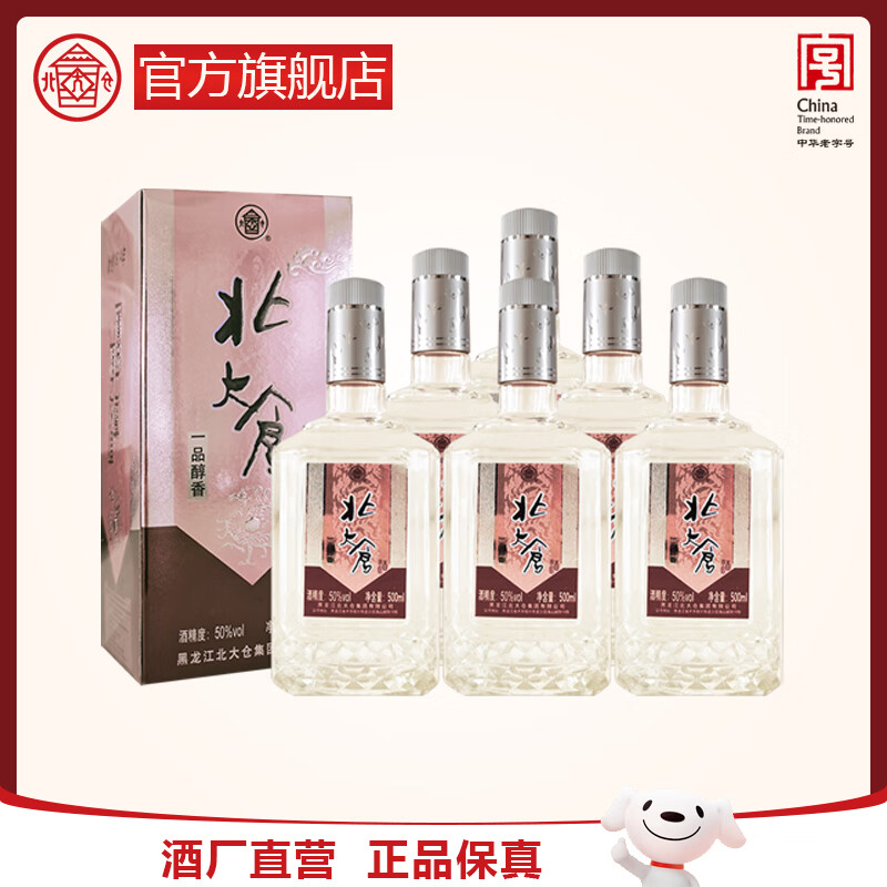 ����� һƷ���� Ũ���Ͱ׾� 50�� 500mL*6ƿ ����װ�������ơ�������Ʒ 50�� 500mL 6ƿ