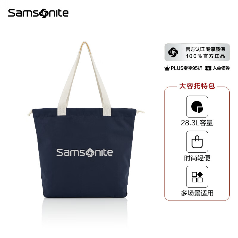 新秀丽（Samsonite）运动休闲包手提包托特包单肩斜挎包674*41044深蓝色