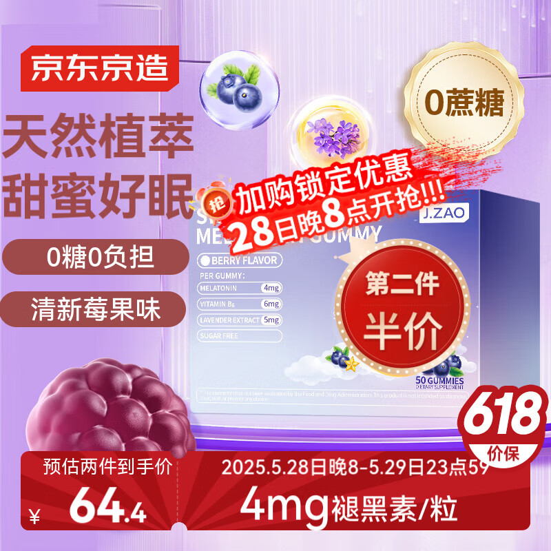 J.ZAO �ʺ���˯������ 4mg��50��