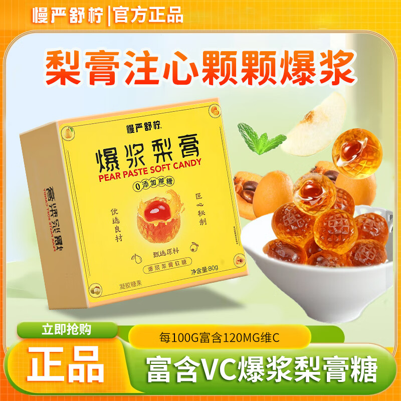 ڲ80gǴ˱ɤǽʦ 80g*324.79Ԫ