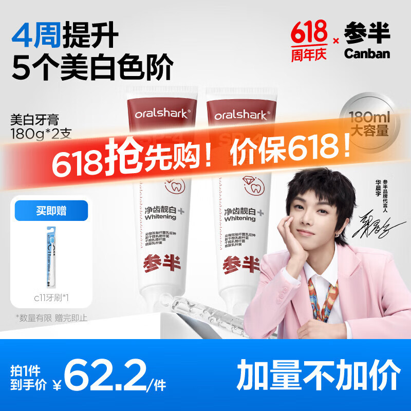 �ΰ� �������� 360g