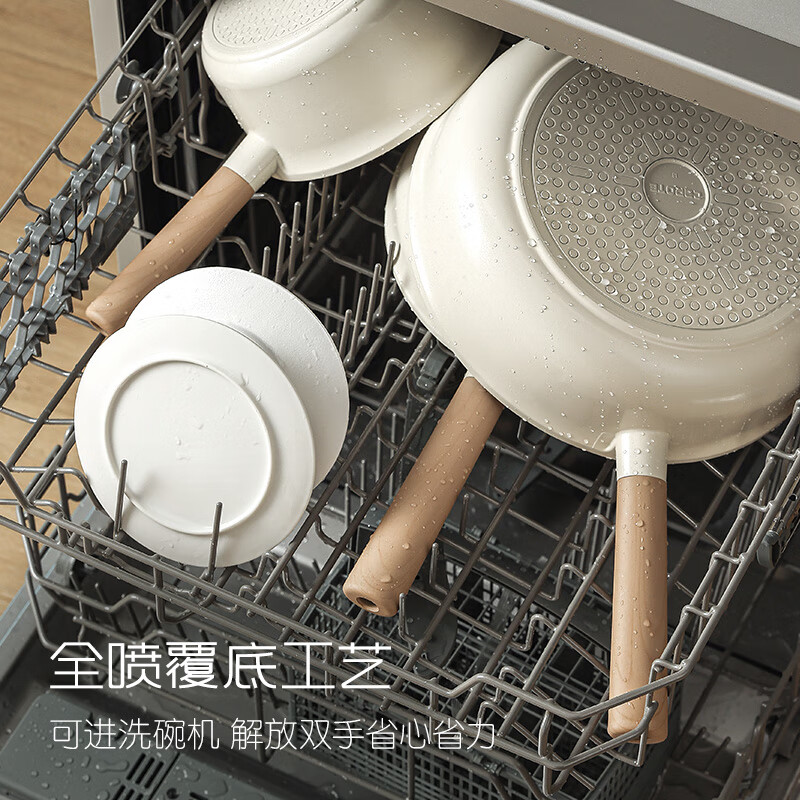 卡罗特钛陶瓷炒锅家用不粘锅平底炒菜锅不沾锅电磁炉锅燃气灶专用 煎炒锅 【钛陶瓷 0氟不粘】奶白 28cm