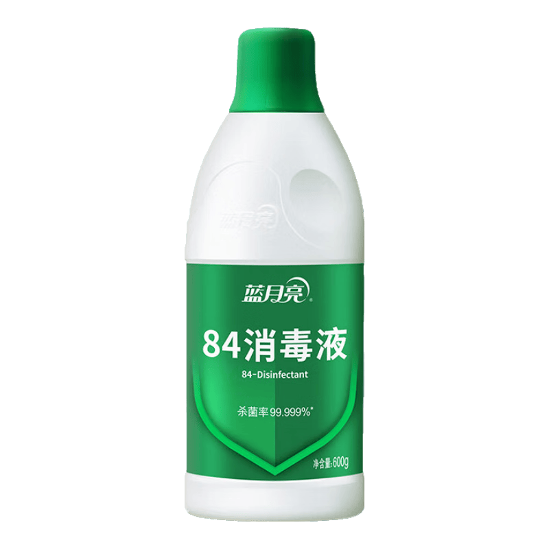 藍(lán)月亮84消毒液 家居多用消毒水 次氯酸鈉消毒液 600g瓶 殺菌率99.99%