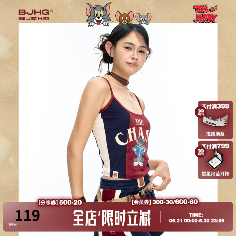 BJHG不计后果猫和老鼠联名吊带背心女2025夏季外穿辣妹穿搭潮无袖上衣 月光蓝 S