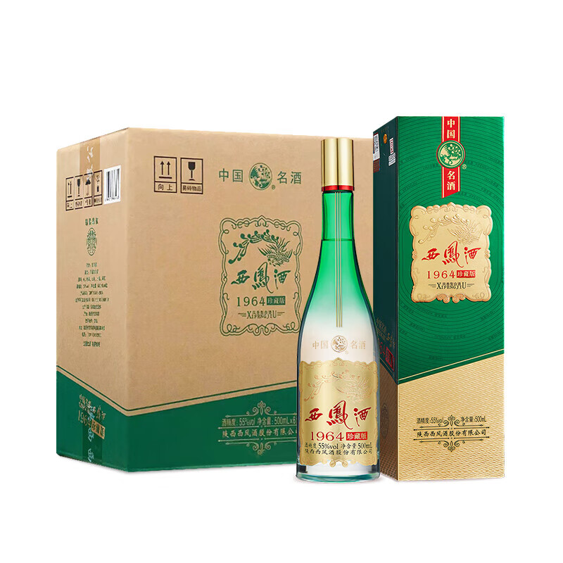 西凤酒 1964系列 凤香型白酒礼盒 商务宴请 结婚自饮 马年年货送礼 55度 500mL 6瓶 整箱装 珍藏版