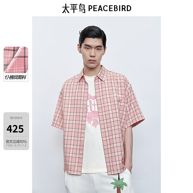 太平鸟男装【商场同款】 格子衬衣男美式复古短袖衬衫潮B2CJF2505 微光淡紫1 2XL