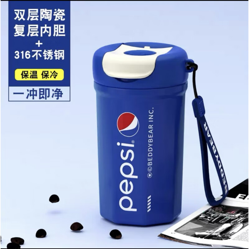 杯具熊（BEDDYBEAR）百事保溫杯 成毅同款高顏值陶瓷內(nèi)膽車載水杯 百事可樂(lè)咖啡杯-霧霾藍(lán)(400ml)