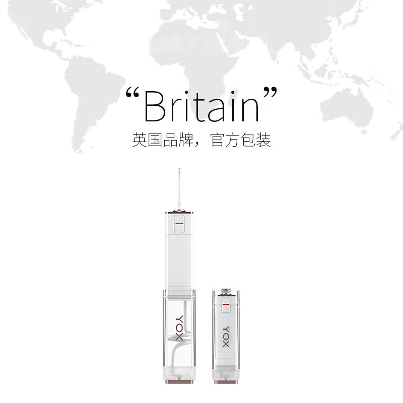 YOX英国便携式冲牙器迷你电动正畸家用洗牙器mini小型随身水牙线 白色 2支喷头