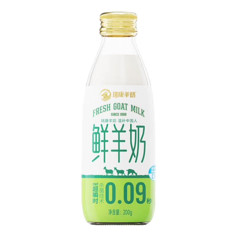 瑞康羊奶瑞康薩能羊奶純鮮羊奶兒童孕婦中老年低溫玻璃瓶營(yíng)養早餐奶 鮮羊奶5瓶【當天生產(chǎn)】順豐發(fā)貨