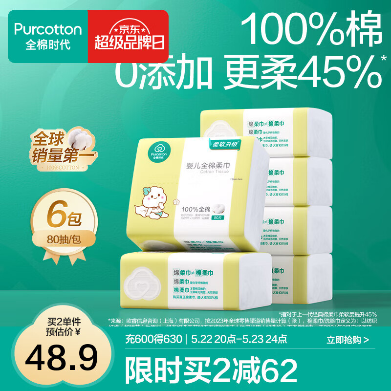 ȫʱӤϴһԲʪýϴ 80 673.8Ԫ36.9Ԫ/