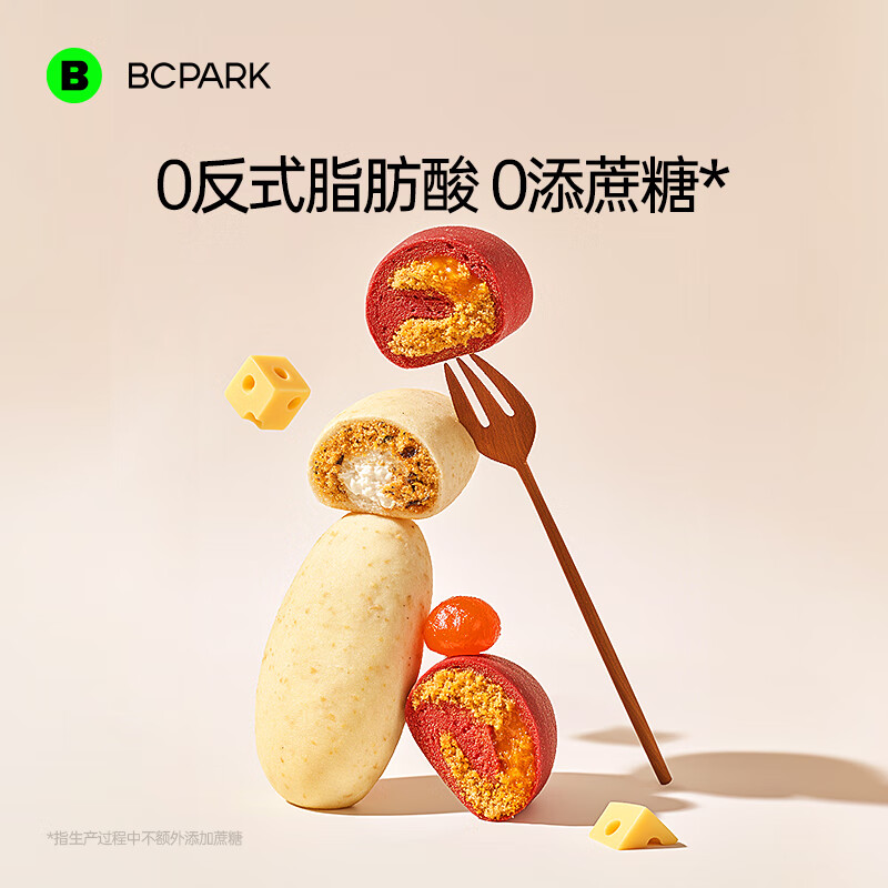 碧翠园全麦肉松欧包面包早餐代餐夹心粗粮饱腹健身休闲零食混合口味680g