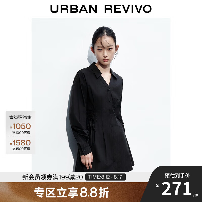 UR2025秋季新款女裝時(shí)尚設(shè)計(jì)感收腰系帶長(zhǎng)袖連衣裙UYY750107 正黑 L