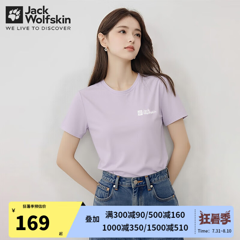 Jack Wolfskin��צT��Ů���Ŀ���˶�T�����ʸ�ˬ͸��ʱ�м�Լ�ճ��������Ů 208-1501/����� M 165/88A