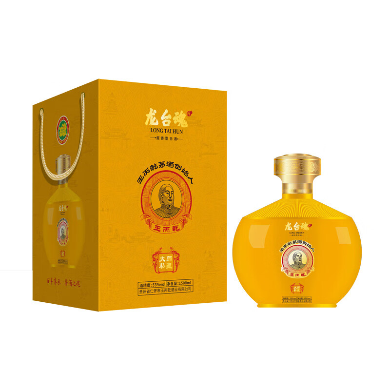 龙台魂王丙乾贵州老字号大师私藏1500ml/坛酱香白酒整箱 宴请送礼优级酒 53度 1500mL 1坛