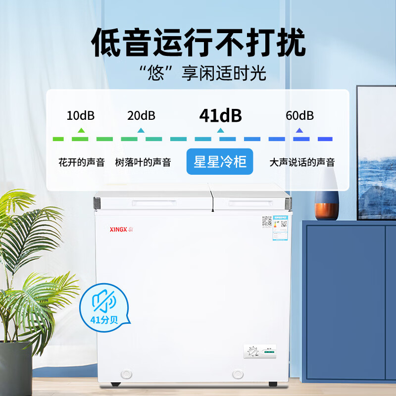 2026年双温冰柜品牌排名前十名，这10款双温双控大容量，节能保鲜太赞了！-图片3