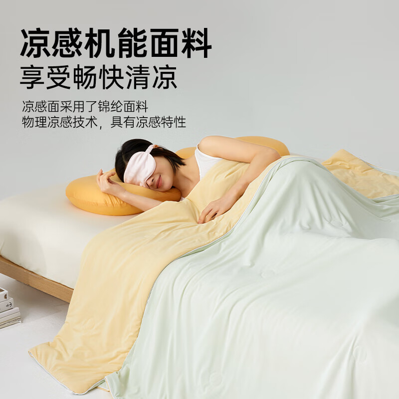 多喜爱家纺大豆纤维被凉感夏凉被空调被可机洗被子宿舍学生单人 35%大豆纤维双面凉感被(芝士黄) 150*100cm
