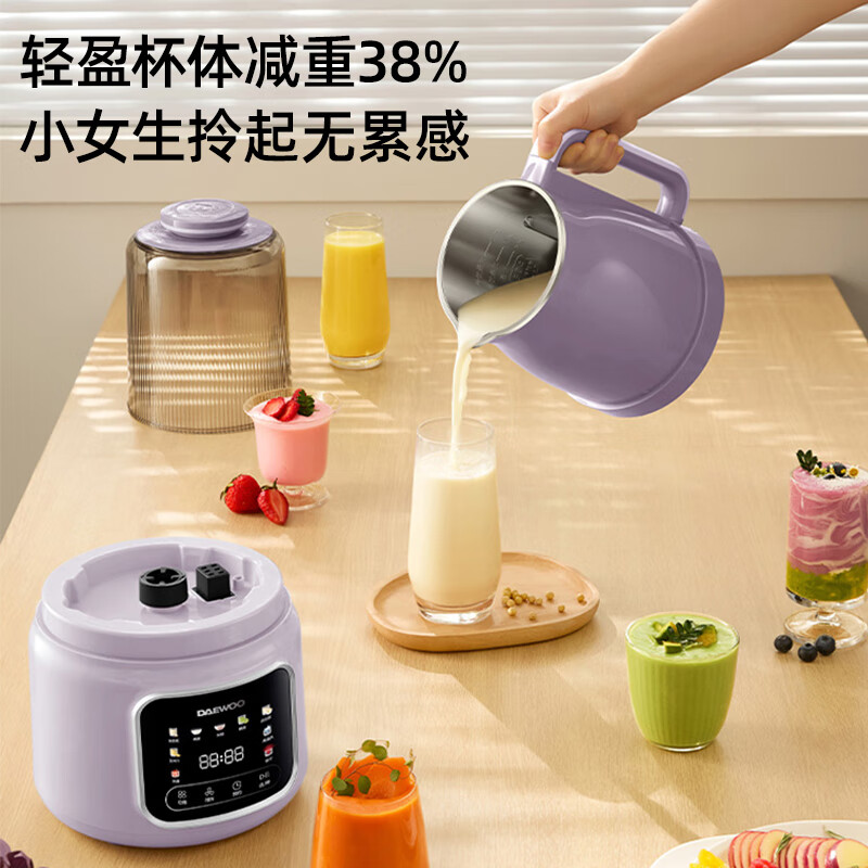 大宇（DAEWOO）破壁机全自动免煮2025新款非静音隔音罩升级桶身分体拆洗降噪家用豆浆机料理机五谷杂粮小型1-2人 SM17紫色（新款热销推荐）1000ml