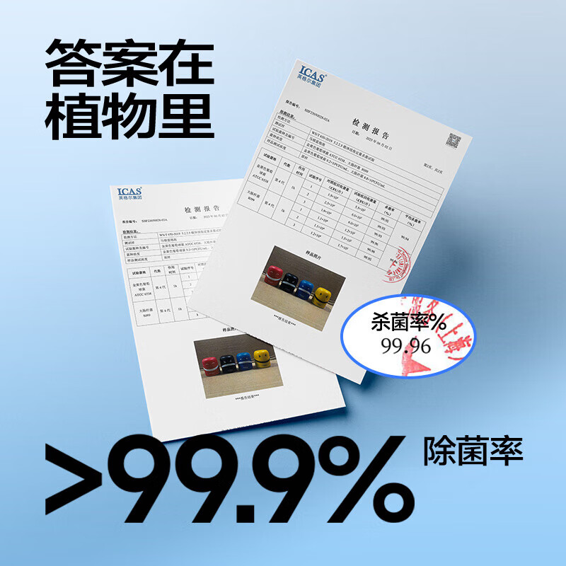 乐乐桉乐乐桉马桶清洗剂洁厕留香除垢去渍去黄蓝泡泡厕所除臭 4颗装(各1个)