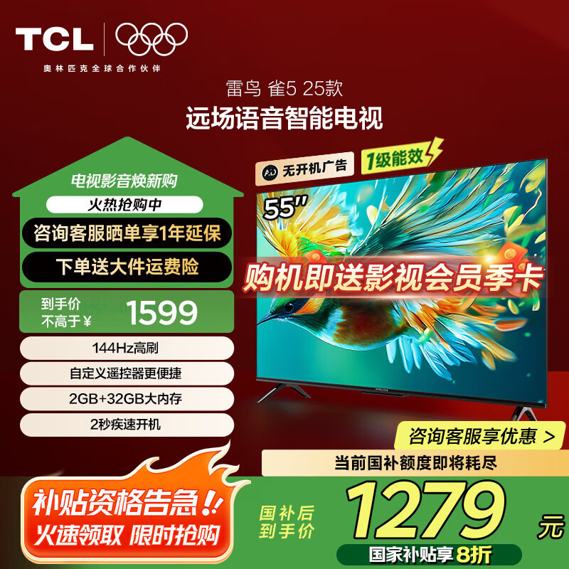 FFALCON/���� ���� ���۷����� 55F275C ȸ5 55Ӣ�� 55F295C