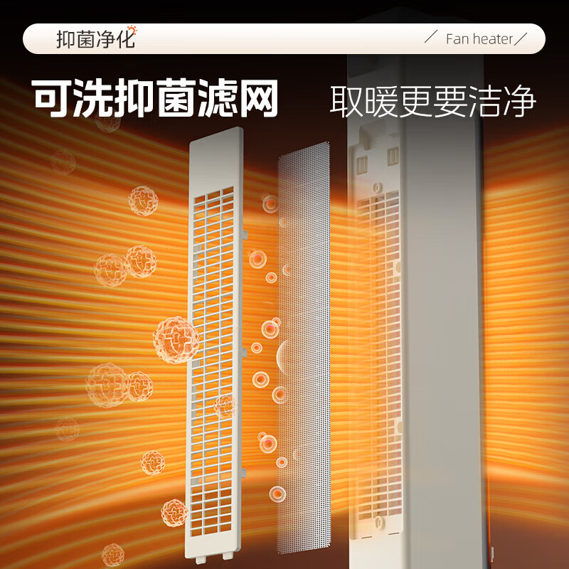 美的（Midea）【3核澎湃动力】取暖器暖风机家用恒温加高电暖器电暖气片热风机客厅暖脚烤火炉抑菌滤网 HFT22WCW HFT22WCW