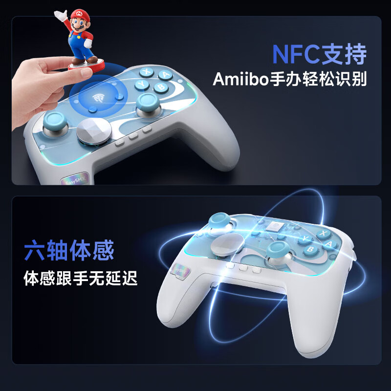 EasySMX易速马S10任天堂switch2代手柄pro蓝牙joycon游戏pc电脑TMR摇杆ns塞尔达HD震动宝可梦宏编程连发 幽夜-面壳+十字键+贴纸