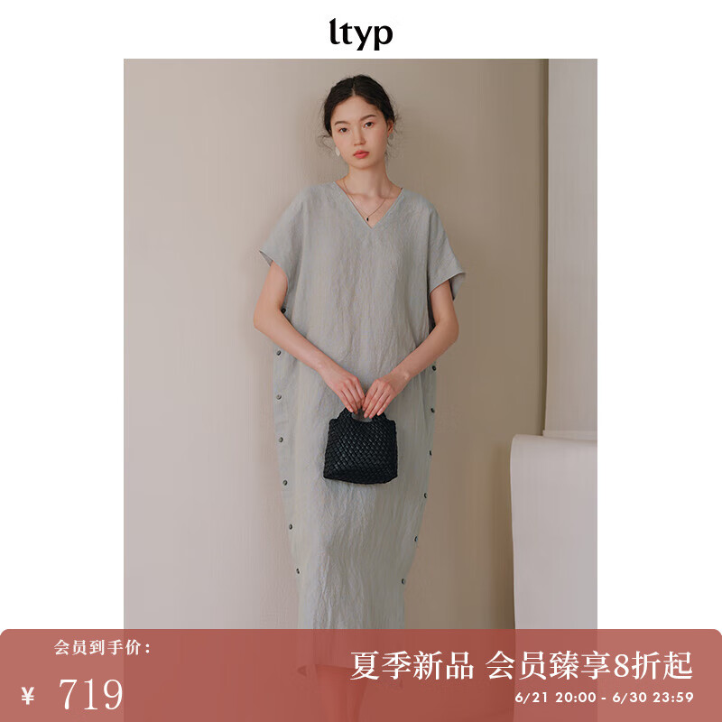 旅途原品ltyp 双色色织汉麻亚麻侧排扣连衣裙 文艺松弛长裙女夏季 烟灰杏（预计12-15天发货） L