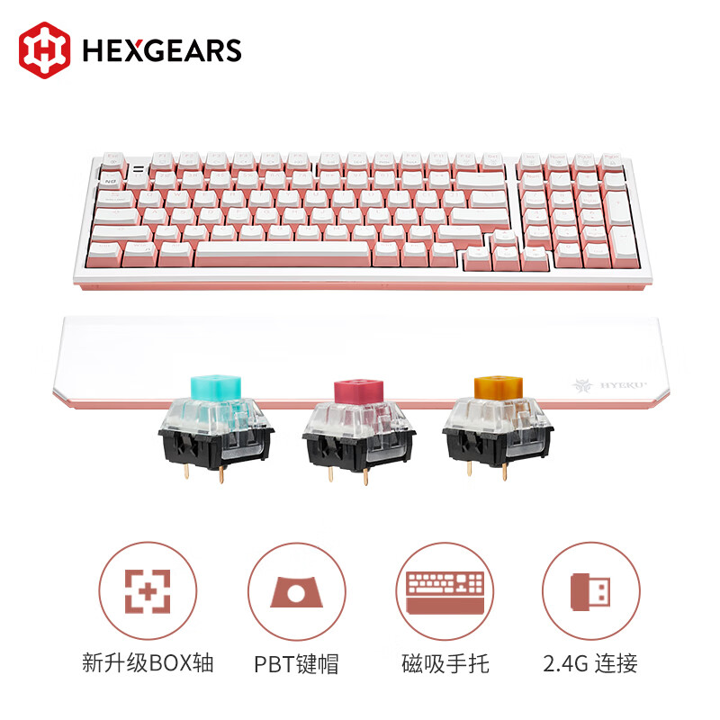 黑峡谷X4机械键盘99配列电竞游戏2.4G无线游戏电脑键盘凯华BOX轴 X4-桃桃气泡水-凯华天空蓝轴-办公游戏