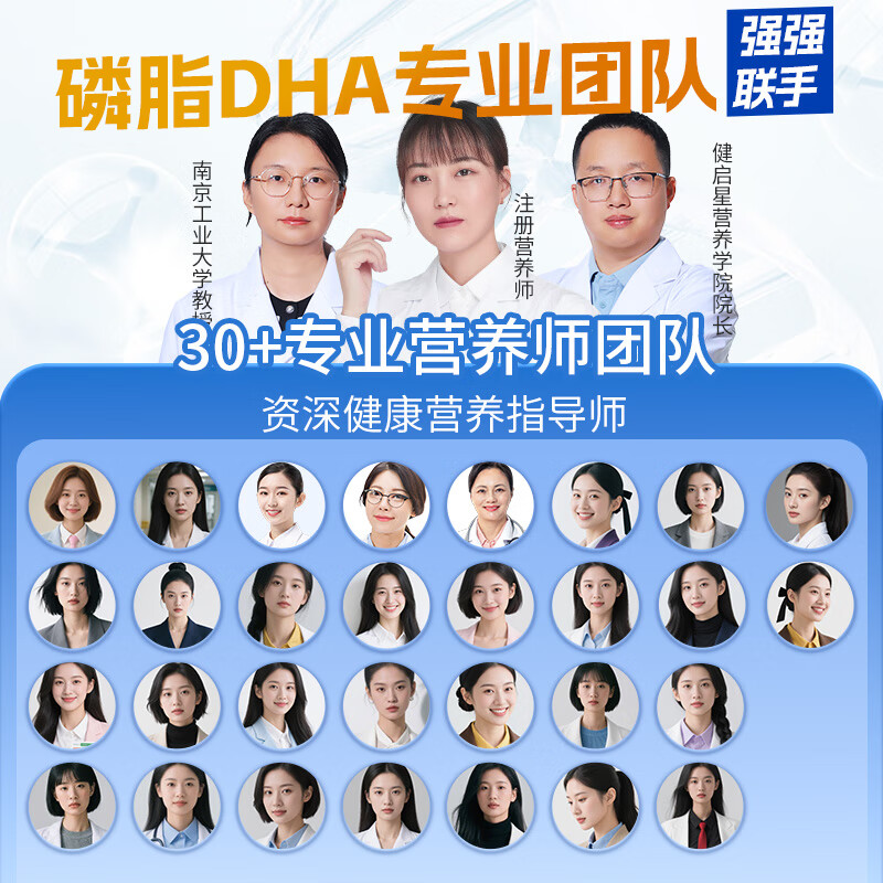 海豚队长磷脂DHA藻油儿童学生眼脑营养青少年150mgDHA100粒 【一粒含量150mg高含量】 100粒*2盒