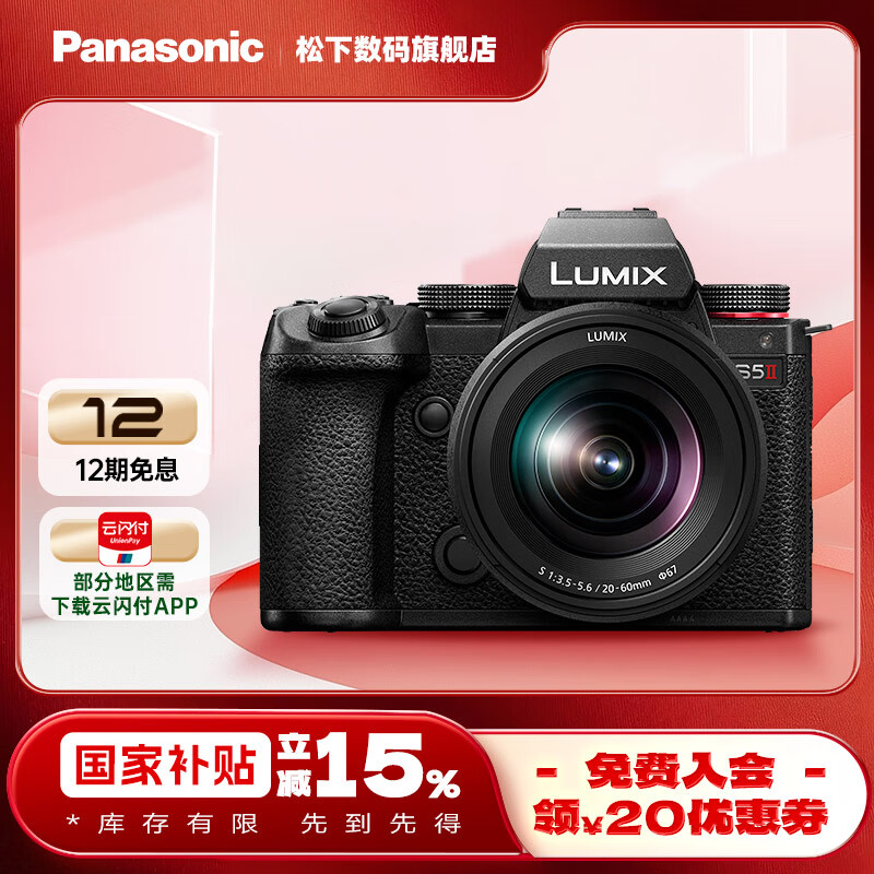 微单镜头选哪款比较好？这5款高画质便携神镜推荐-图片3