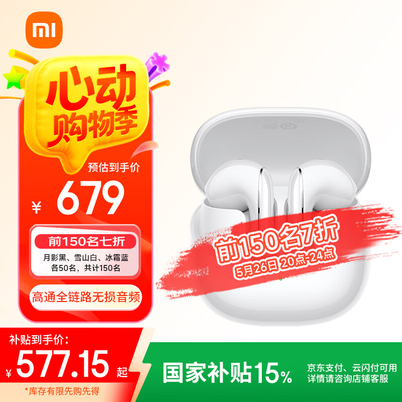 MI/С�� Buds 5 �����ʽ �������� �����߽��� ѩɽ��