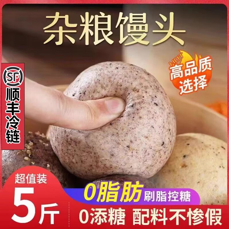 ˳��ֱ�� ȫ����ͷ 0֬�������� ��ʳ��� ������ʳ �������� �������� 6.9Ԫ