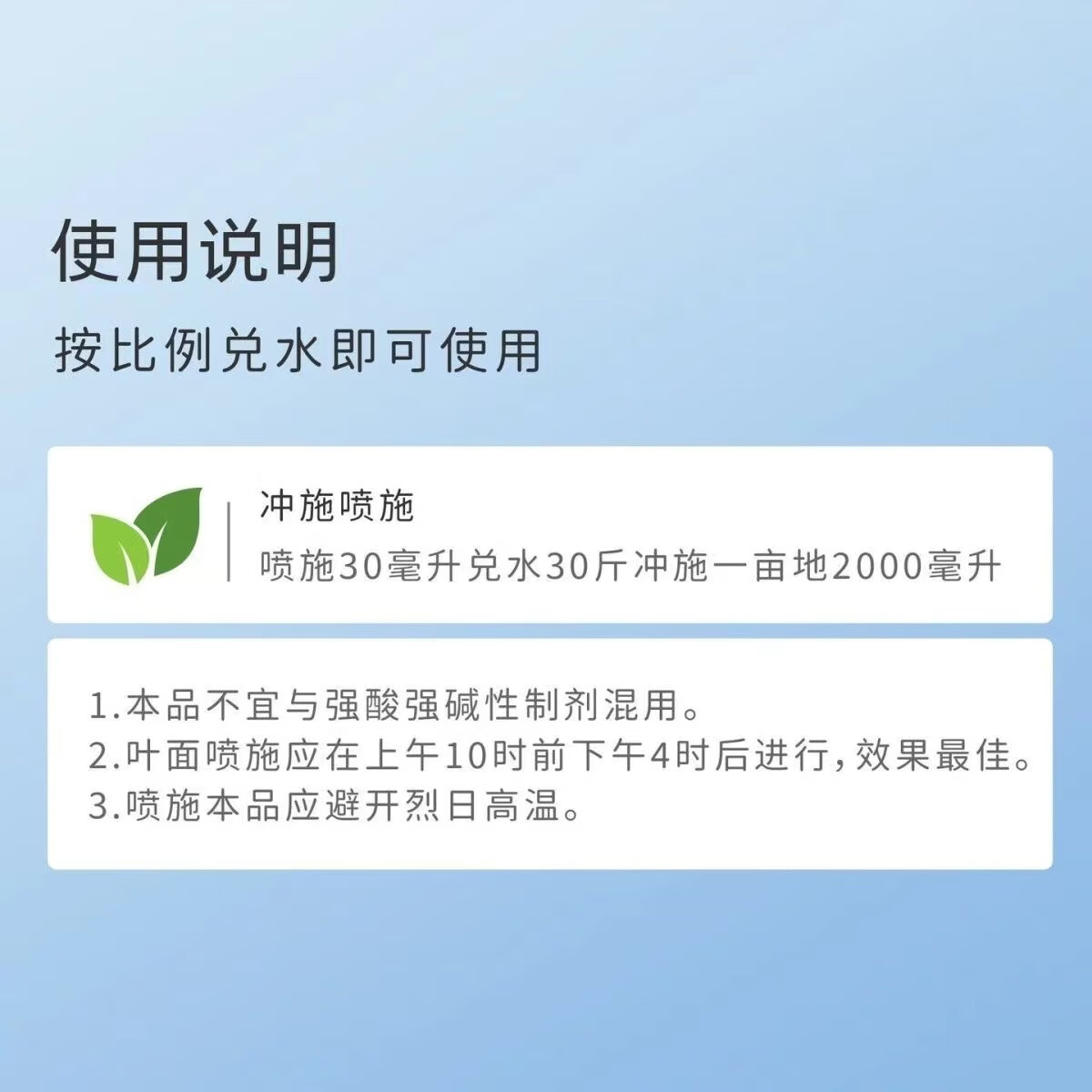 辣椒膨大拉直素膨大素青椒甜椒辣椒三不落叶面肥肥料水溶肥 辣椒膨大拉直素1000克*12瓶