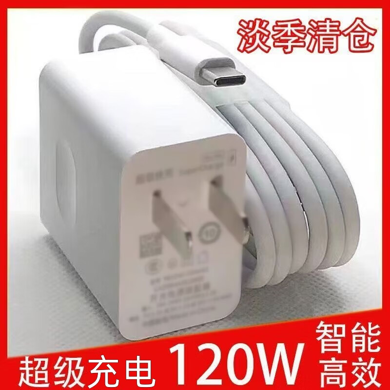 雷珞克适用华为充电器120W快充套装type-c快充线mate70/60p40pro/nova13充电头适用荣耀安卓充电线头 6A快充线【1米】