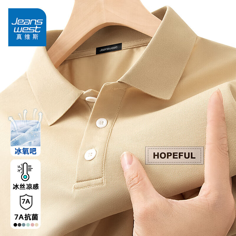 ���ڲ�������ά˹��Jeanswest��polo����ʿ����2025�ļ��¿��˿�ٸ��˶����·��������������װ ����ɫ(��Ҭϣ���ر�) 2XL (����160-180��)