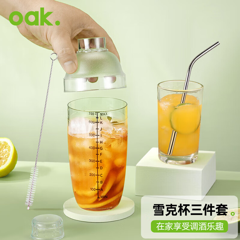 歐橡調酒器3件套 雪克杯套裝暴打手打檸檬茶工具調酒壺工具 