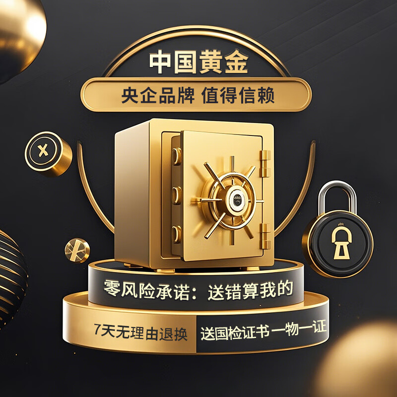 中国黄金心中有你项链女款2026新款轻奢生日礼物送女友老婆纪念日 心中有你钻石铂金吊坠+足银链