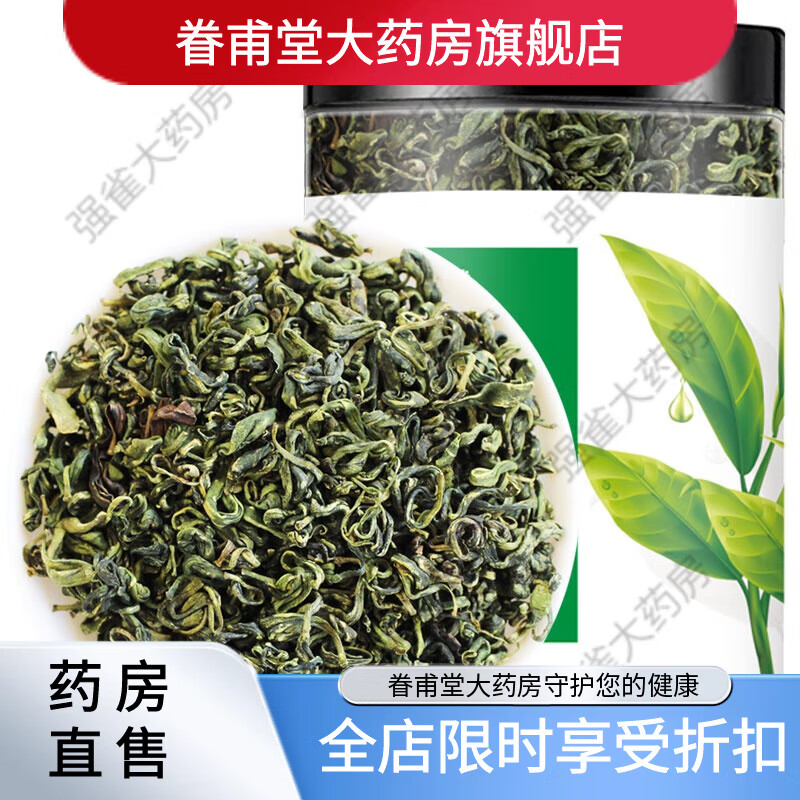 塞上西域枸杞芽茶枸杞芽茶寧夏特產(chǎn)枸杞葉茶構(gòu)杞牙茶葉子禮盒+禮尖嫩芽枸 140克/罐裝