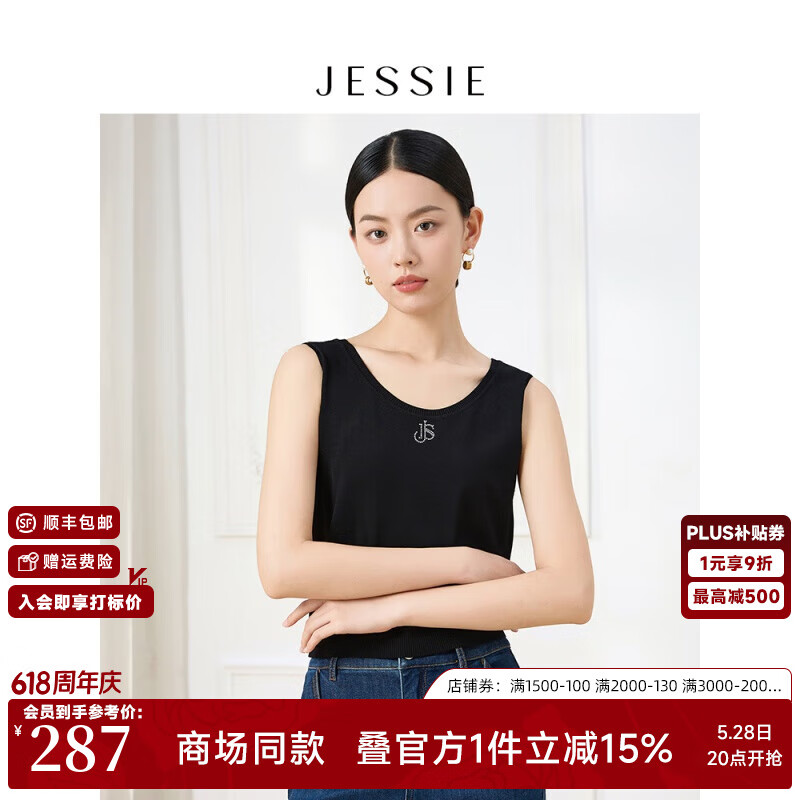 JESSIE簡約圓領品牌字母背心內(nèi)搭打底小上衣2024秋款 黑色 XL