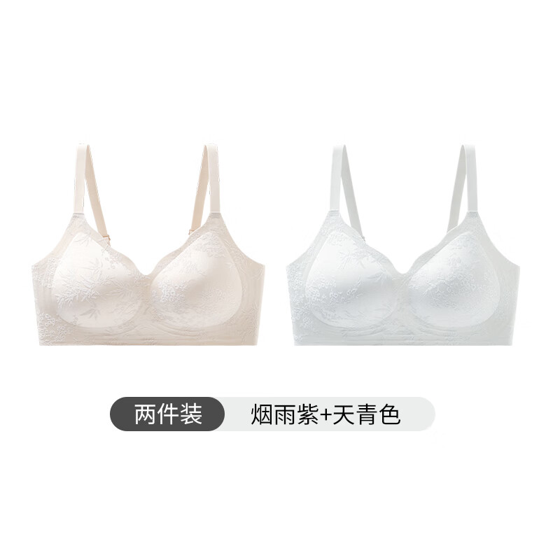 茵可可内衣女新中式中国风聚拢舒适收副乳软支撑抑菌美背文胸罩女 烟雨紫+天青色 2XL 【适合125-145斤】