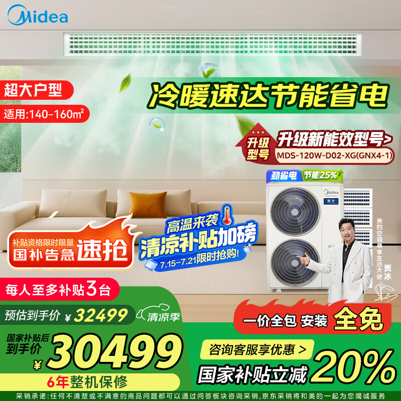 ���� ������ MDS-H180W-A(1)�� 7ƥ