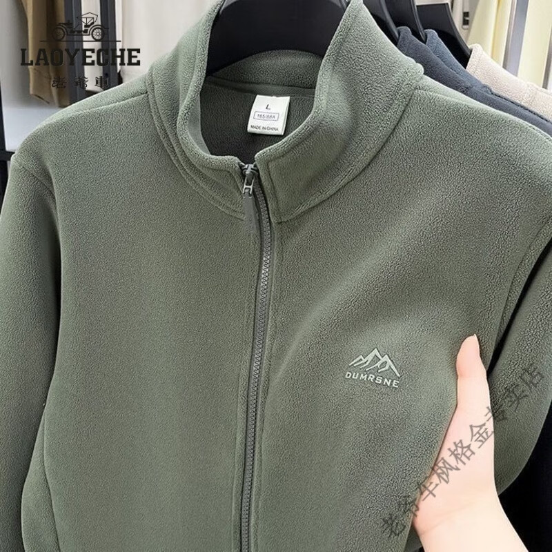 老爺車(chē)衛衣男2025春秋搖粒絨雙面穿外套男加絨沖鋒立領(lǐng)戶(hù)外加厚保暖夾克 沉穩大氣【輕奢款】軍綠色 5XL (170-190)