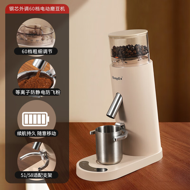 Mongdio綯ĥȶĥСʽֳ忧ĥ ɫ綯ĥ60 ɷۡ