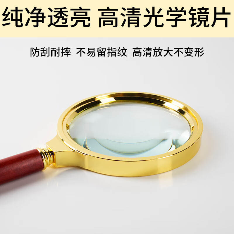 BIJIA放大镜美式光学金属手持鉴定阅读便携多场景用途高倍放大镜 加大版090(加长手柄)广角款