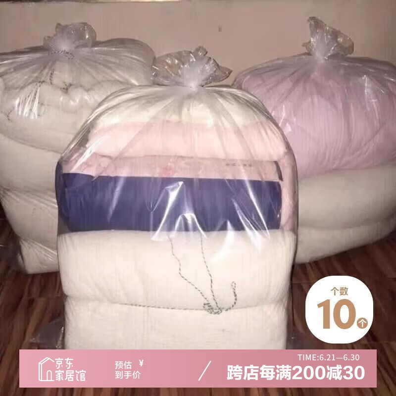 八海鸟防尘袋大塑料袋特大号搬家打包棉被子收纳袋大容量透明防水防潮