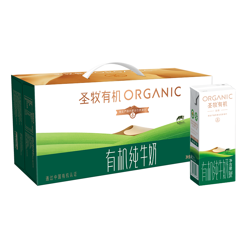 ʥ���л� Ʒ���л� ����װ ��ţ�� 3.3g������ 200ml 24�� 49.9Ԫ