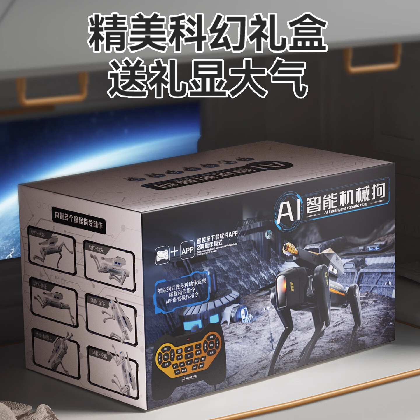 活石（LIVING STONES）机器狗智能AI机器人遥控汽车儿童玩具男孩女孩3-6-10岁生日礼物 AI智能编程机器狗【可打水弹】BK 二三四五六周岁小学生