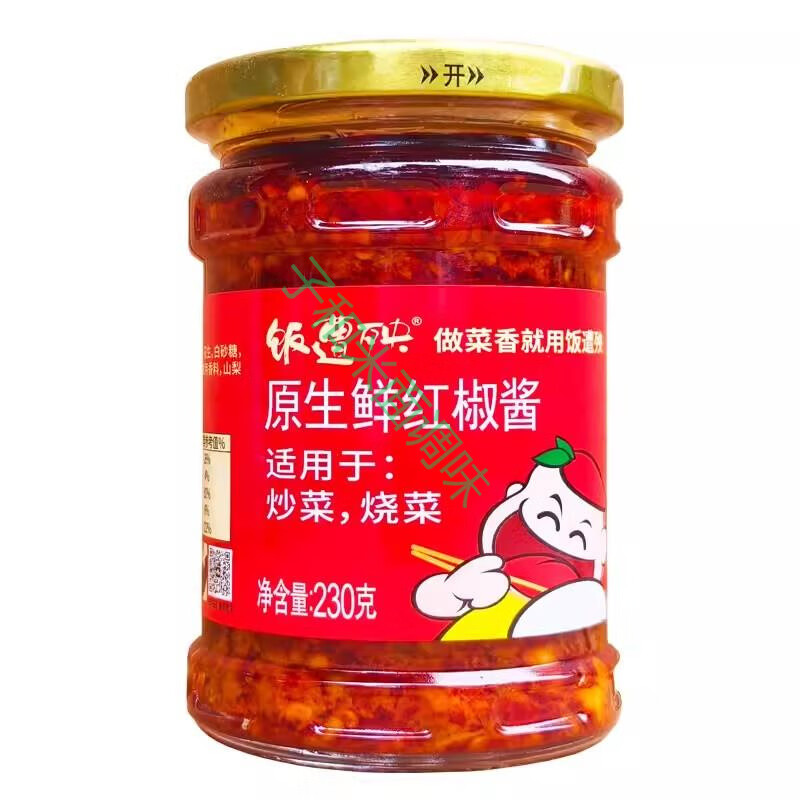 饭遭殃辣椒酱雷军雷总原生鲜红椒酱辣椒酱下饭菜拌饭拌面辣酱