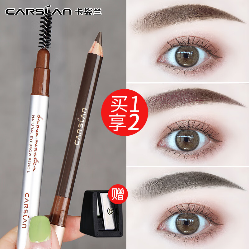 ��������Carslan����Ȼ����ü��Ů��ˮ�����־ò���ɫ����Ⱦ��������������������ɫ ����Ȼ���ԡ�BR02����- 1g